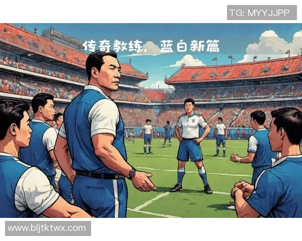 最后十一人足球明星的传奇之路与辉煌成就探秘