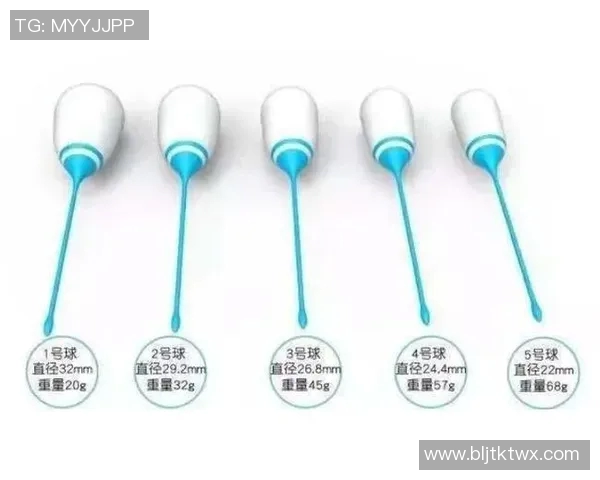 使用哑铃锻炼是否能有效收紧阴道肌肉的探讨与分析